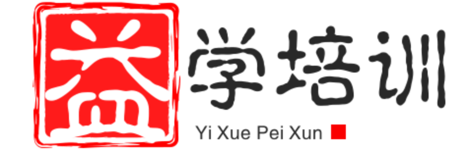 益学培训官方 Logo